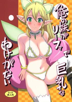 Pawg Ore no Imouto ga Leafa de Kyonyuu na Wake ga Nai | There's No Way My Little Sister Could Have Such Giant Breasts - Sword art online Shecock