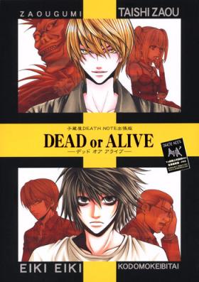 High Dead or Alive - Death note Fucked