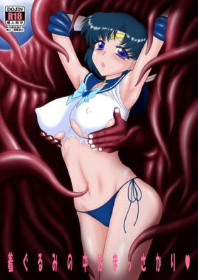 Lezbi Kigurumi no Naka wa Massakari - Sailor moon Masturbation