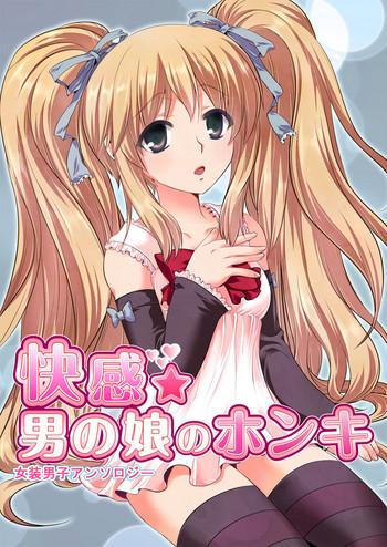 [Tomekichi, Suma Miru] Kaikan Otokonoko No Honki ~Josou Danshi Anthology~