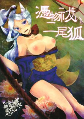 Girl Sucking Dick Tsukimono Barai to Nibiko - Original Soles