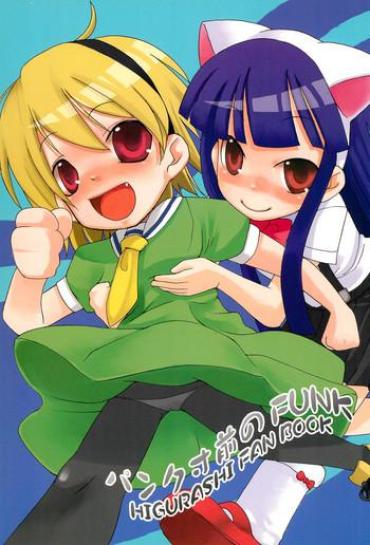 Perrito Punk Sunzen No Funk – Higurashi No Naku Koro Ni