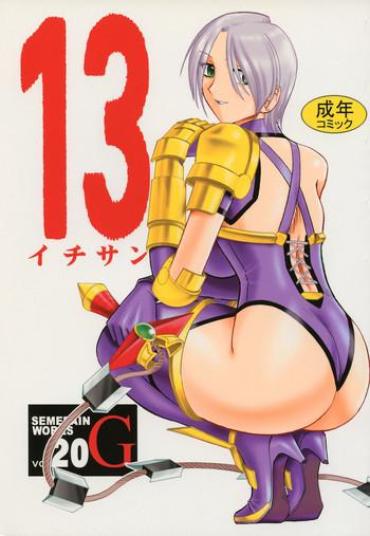 First Time SEMEDAIN G WORKS Vol. 20 – Ichisan – Soulcalibur Ass To Mouth