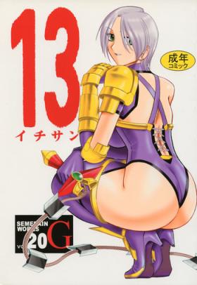 Porra SEMEDAIN G WORKS Vol. 20 - Ichisan - Soulcalibur Sexo Anal