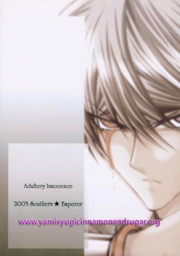 [Southern Emperor] Adultery Innocence – English