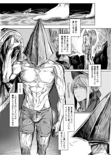 Spit BloBo Ero Manga – Bloodborne The