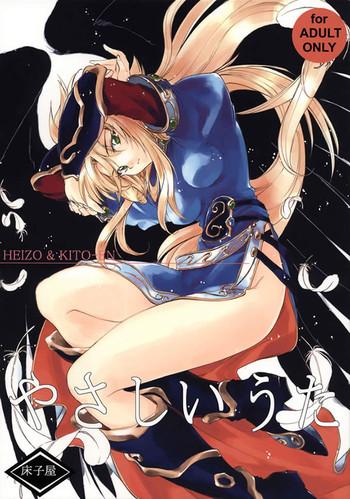 Lolicon Yasashii Uta | Gentle Song - Breath Of Fire Ii