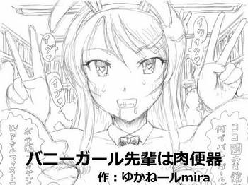 Facebook Bunny Girl Senpai Wa Nikubenki - Seishun Buta Yarou Wa Bunny Girl Senpai No Yume O Minai Amatuer Porn