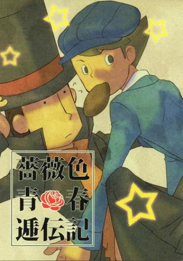 Fuck Her Hard Barairo Seishun Teiden-ki – Professor Layton Eating