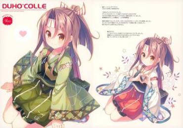 Load DUHO*COLLE – Kantai Collection Male