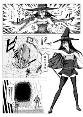 Nalgona Witch Worm Tamago Umitsuke Sanran Mono - Original Teen Blowjob