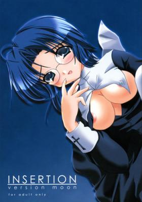 Outdoor INSERTION version moon - Tsukihime Doggystyle