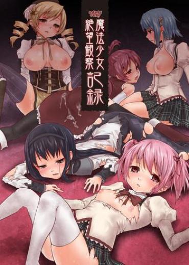 Free Blowjobs Mahou Shoujo Zetsubou Kansatsu Kiroku – Puella Magi Madoka Magica