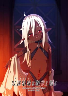 Gay Pornstar Dark Elf wa Enya ni Odoru - Original Satin