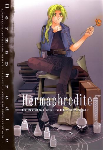 Jockstrap Hermaphrodite 10 - Fullmetal alchemist Pee