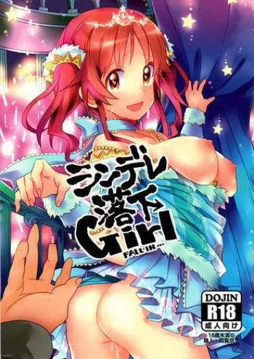 Homo CindereRakka Girl – The Idolmaster Ftv Girls