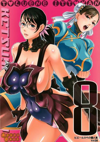 Socks (C80) [Toluene Ittokan (Pierre Norano) Ketsu!Megaton8 (Various) - Street fighter Queens blade Gundam 00 Girl Get Fuck