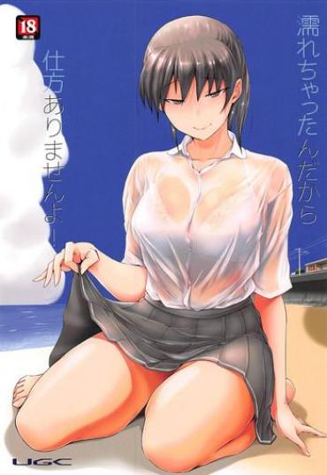 Underwear Nurechattan Dakara Shikata Arimasen Yo! | Since I'm Already Wet It Can't Be Helped! – Amagami