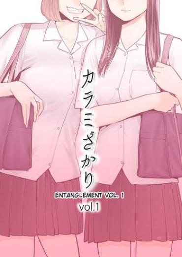 [Katsura Airi] Karami Zakari Vol. 1 | Entanglement Vol. 1 [English] [sureok1]