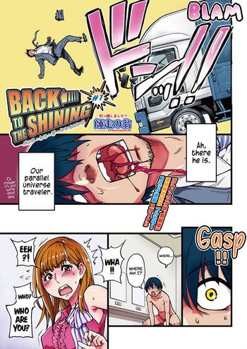 Round Ass BACK TO THE SHINING Ch.1-3  Les