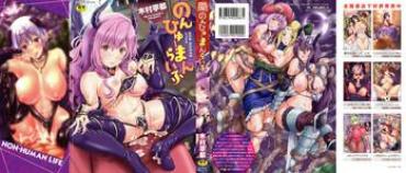 Lesbian [Kimura Neito] Non-Human Life Ch.1-7 [English] {Doujins.com}