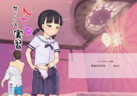 Amigo NTR Sex Jisshuu - Original HD