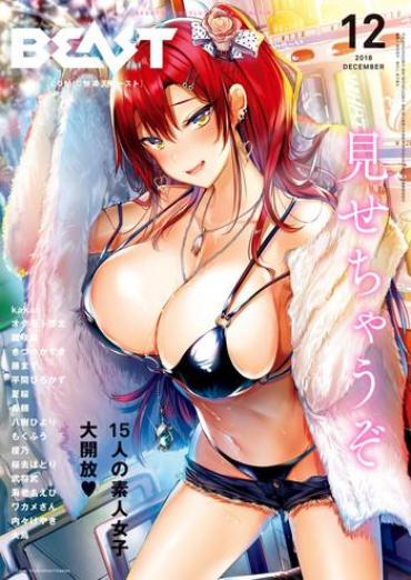 Milfs COMIC Kairakuten BEAST 2018-12