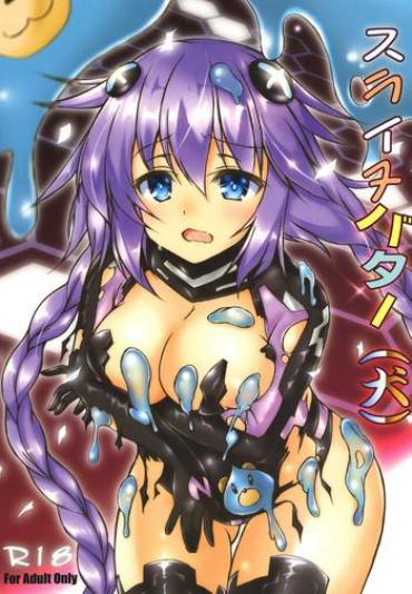 Smalltits Slinu Butter – Hyperdimension Neptunia