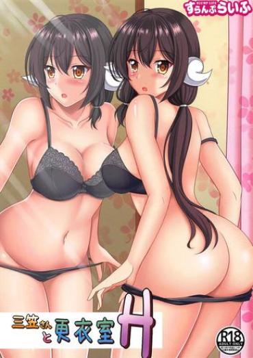 Girls Mikasa-san To Kouishitsu H – Azur Lane Cock Suckers