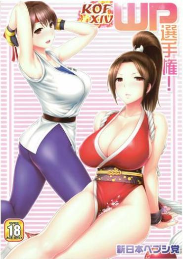 (C93) [Shinnihon Pepsitou (St.germain-sal)] KOF XIV WP Senshuken! (King Of Fighters)