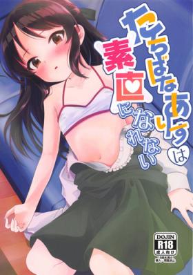Making Love Porn Tachibana Arisu wa Sunao ni Narenai - The idolmaster Bound