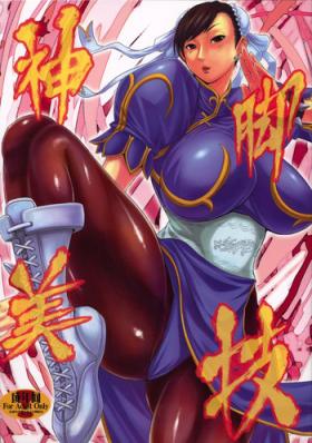 Gay Bareback Shinkyaku Bigi - Street fighter Solo Girl