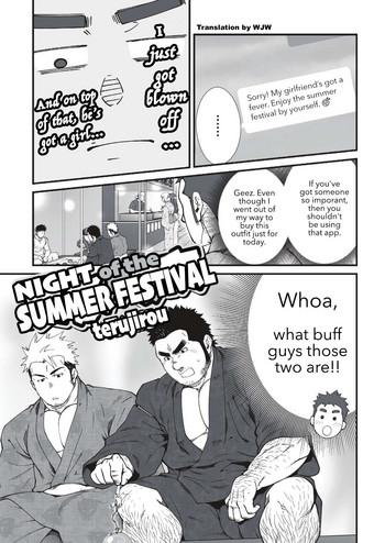 Amigo Natsumatsuri no Yoru | Night of the Summer Festival Bang Bros