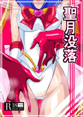 Hot Teen Seigetsu Botsuraku | Fall of the Holy Moon - Sailor moon Women Sucking Dick
