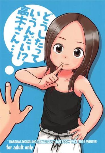 (C91) [Syunkasyuutou Iinkai (Various)] Doushitatte Iundai!? Takagi-san… (Karakai Jouzu No Takagi-san)