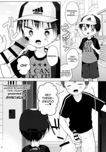 Gay Uncut Kinjo No DC Ga Oshaburi Ochinchin | The Neighborhood Middle Schooler's Dick-Dummy – Original