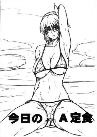 [DASHIGARA 100% (Minpei Ichigo, Hakkyou Daioujou)] Kyou No A-teishoku (Dead Or Alive Xtreme Beach Volleyball, Odin Sphere)