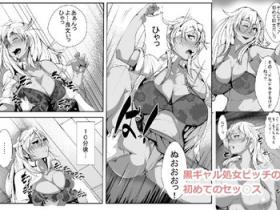 Huge Tits Kuro Gal Shojo Bitch no Hajimete no Sex - Original Gay Cumjerkingoff