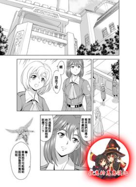 Reties no Michibiki Vol. 2 | 蕾蒂絲的引導 Vol. 2