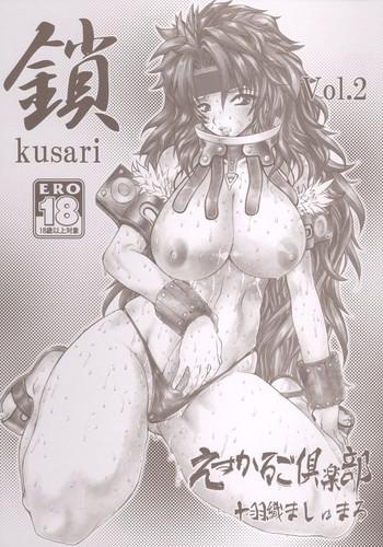 Gozada Kusari Vol. 2 - Queens Blade 3way