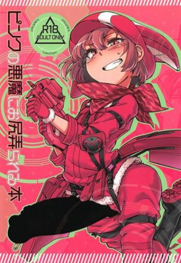 (Futaket 14.5) [Shichimen Soka (Sexyturkey)] Pink No Akuma Ni Oshiri Ijirareru Hon (Sword Art Online Alternative Gun Gale Online)