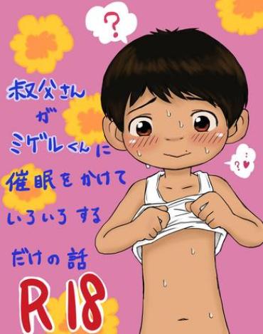 18yearsold 大沼信一 – Unknow Coco Doujin 4 – Original Yanks Featured