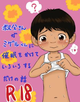 Cum In Pussy 大沼信一 - Unknow Coco doujin 4 - Original With