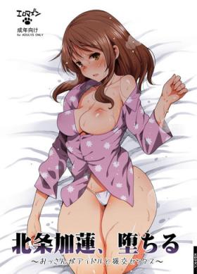 Porno Amateur Hojo Karen, Ochiru - The idolmaster Caught