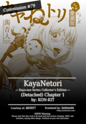 Gay Pissing KayaNetori Kaya-Nee Series Aizou Ban Ch. 1 + Bonus Pussyeating