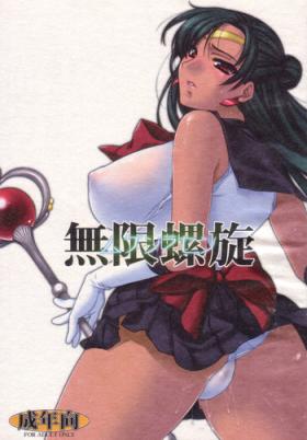 Analfuck (C72) [L.L.MILK (Sumeragi Kohaku) Mugen Rasen (Bishoujo Senshi Sailor Moon) - Sailor moon Hotfuck