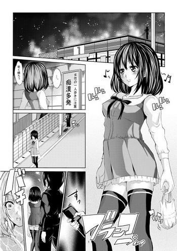 4some Mukashi, Hajimete Kaita Ero Manga - Original Class
