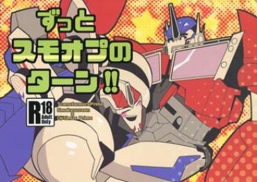 Cowgirl Zutto Sumoopu No Tān!! – Transformers