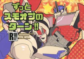 Gay Rimming Zutto sumoopu no tān!! - Transformers Bribe