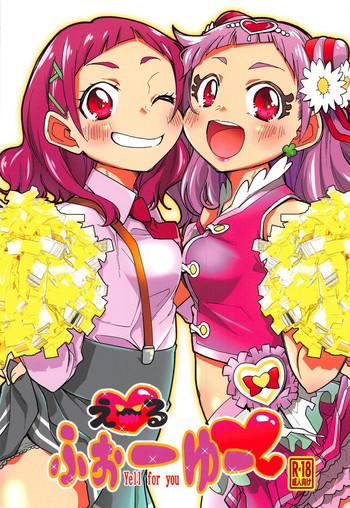 (C94) [Tokachi No Kuni (Yukiri Takashi)] Yell For You (Hugtto! PreCure)